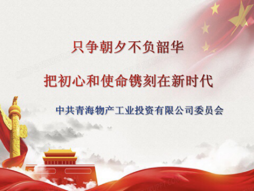 8040www威尼斯(中国)有限公司-BinG百科