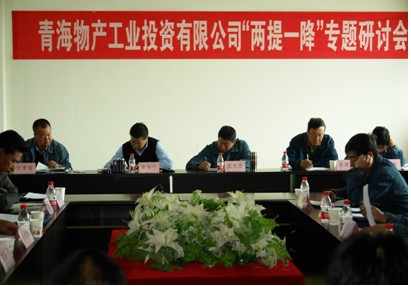 增强信心，立志作为，起劲在强烈的市场竞争中求生涯营生长