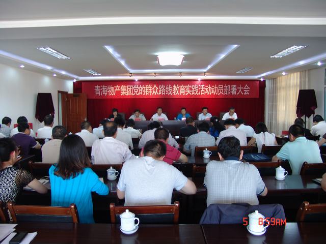 8040www威尼斯(中国)有限公司-BinG百科
