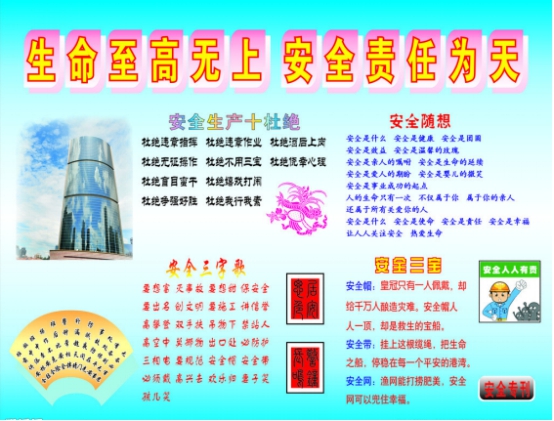 8040www威尼斯(中国)有限公司-BinG百科