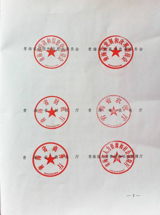 8040www威尼斯(中国)有限公司-BinG百科
