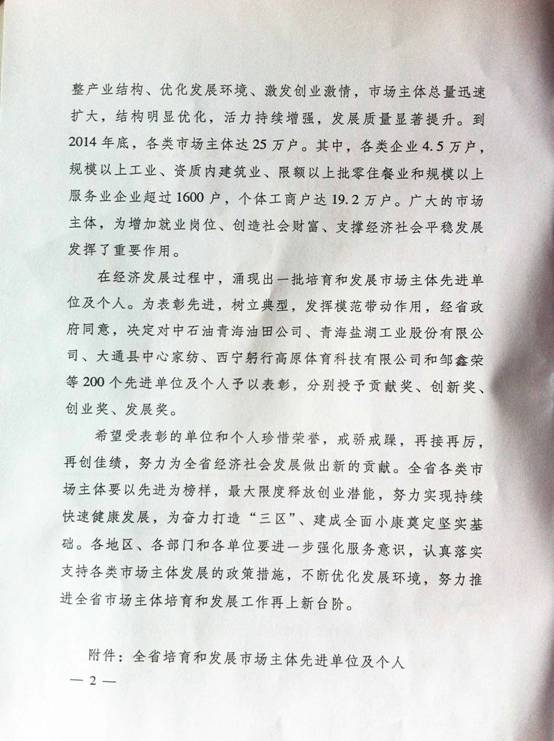8040www威尼斯(中国)有限公司-BinG百科