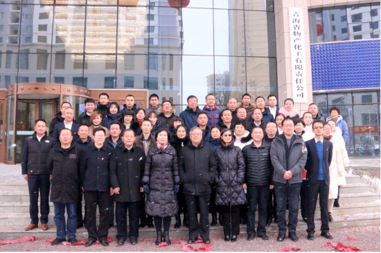 8040www威尼斯(中国)有限公司-BinG百科