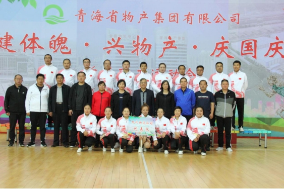 8040www威尼斯(中国)有限公司-BinG百科