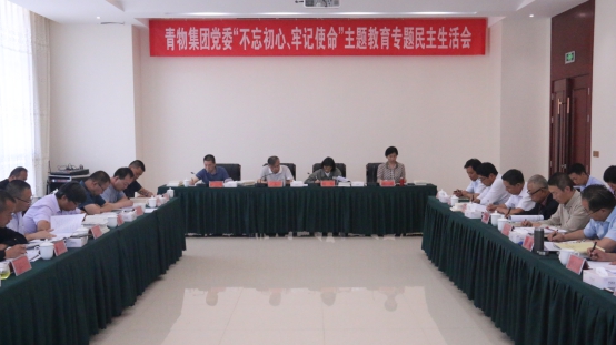 8040www威尼斯(中国)有限公司-BinG百科