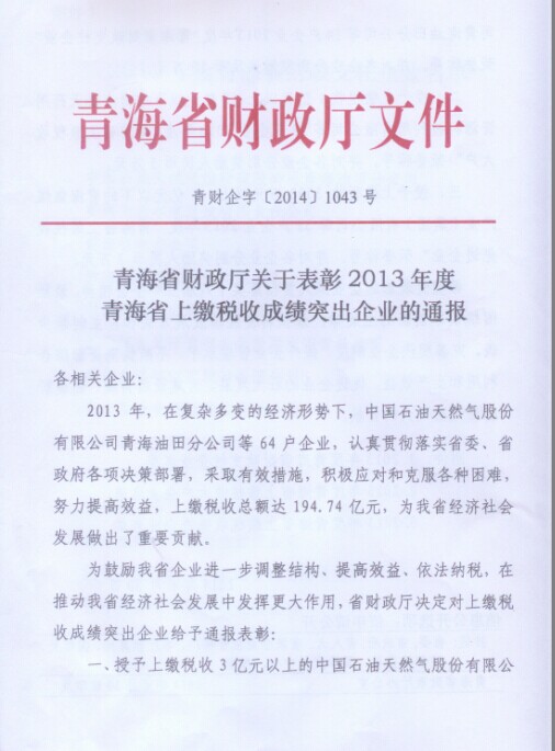 8040www威尼斯(中国)有限公司-BinG百科