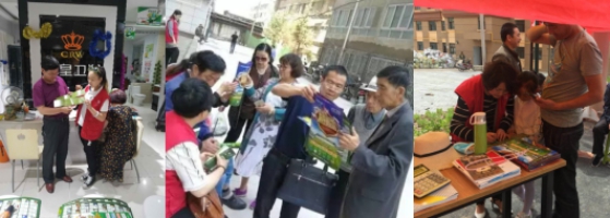 8040www威尼斯(中国)有限公司-BinG百科