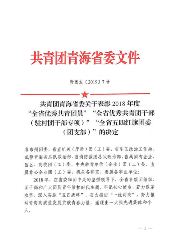 8040www威尼斯(中国)有限公司-BinG百科