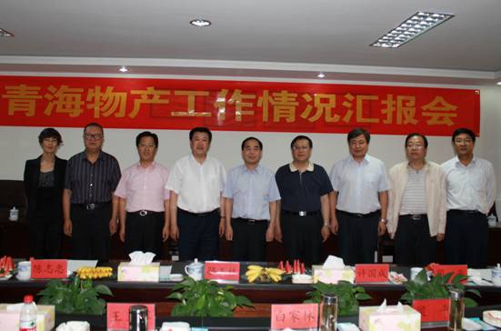 8040www威尼斯(中国)有限公司-BinG百科