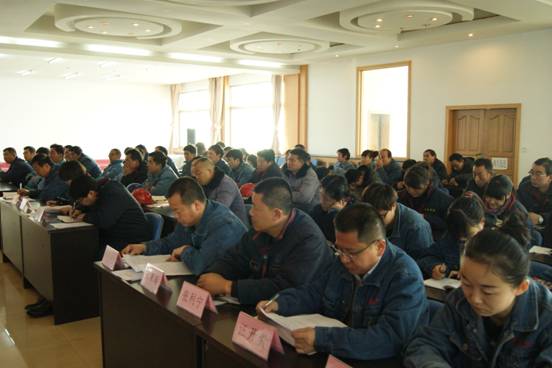 8040WWW威尼斯工投党委召开2014年度党建事情和党风廉政建设事情审核大会