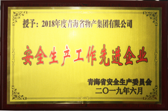 8040www威尼斯(中国)有限公司-BinG百科