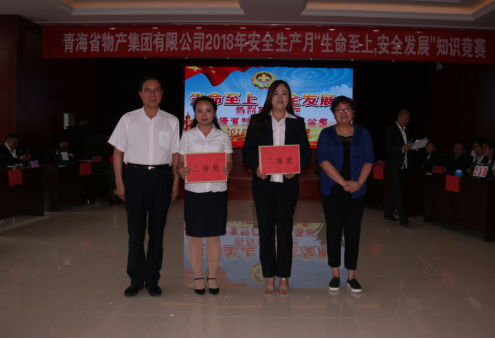 现代物流公司加入集团赛区 “生命至上、清静生长”清静知识竞赛荣获二等奖