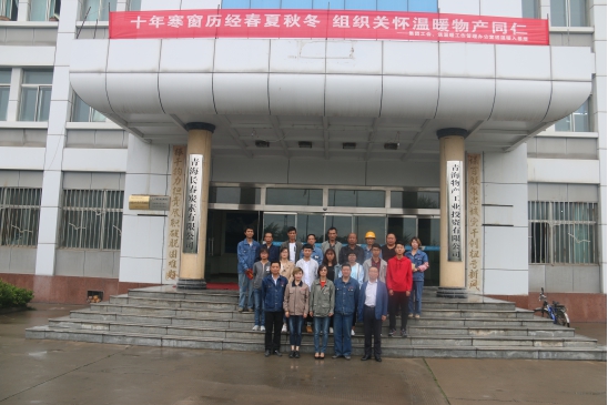 8040www威尼斯(中国)有限公司-BinG百科