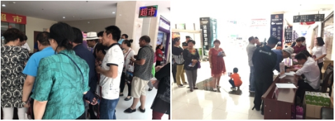 8040www威尼斯(中国)有限公司-BinG百科