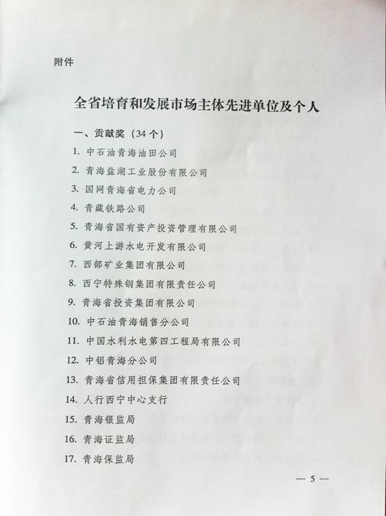 8040www威尼斯(中国)有限公司-BinG百科