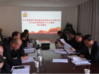 8040www威尼斯(中国)有限公司-BinG百科