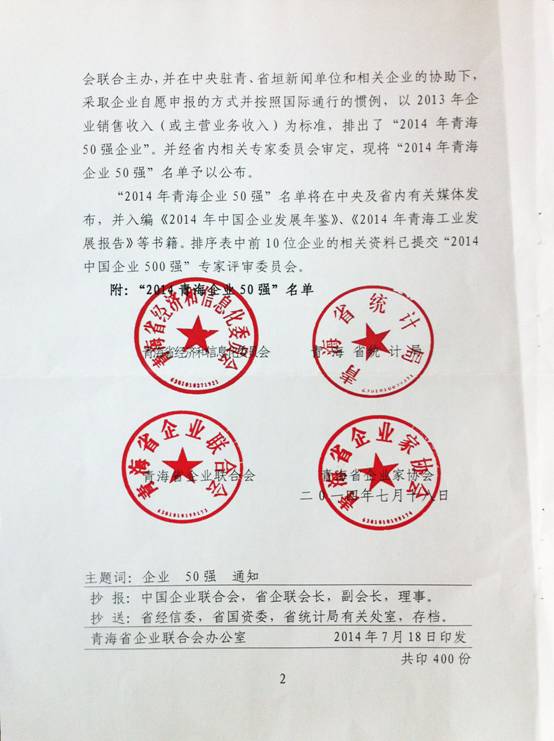 8040www威尼斯(中国)有限公司-BinG百科