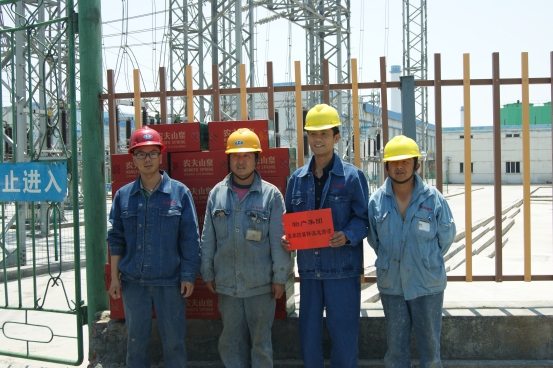 8040www威尼斯(中国)有限公司-BinG百科