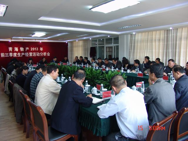 8040www威尼斯(中国)有限公司-BinG百科