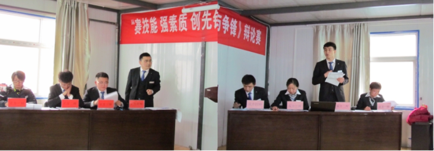 赛手艺、强素质、创先锋