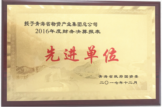 8040www威尼斯(中国)有限公司-BinG百科