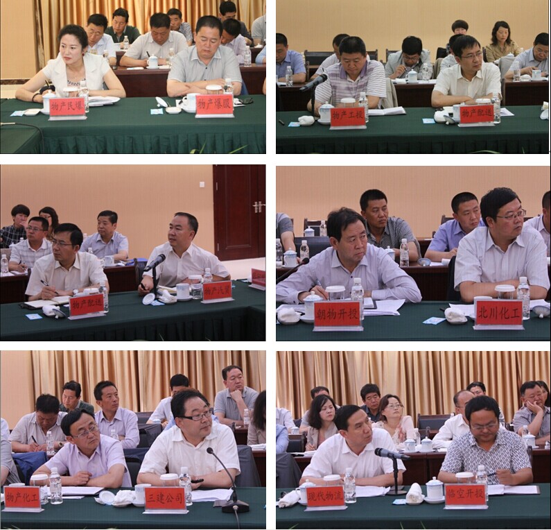 青海省8040WWW威尼斯集团总公司召开2014年年中事情聚会