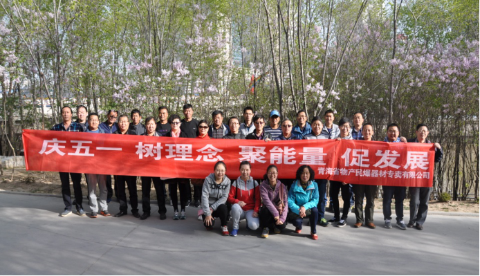 挥舞激情  磨练意志  团结拼搏