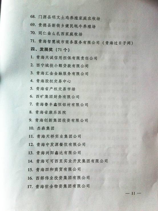 8040www威尼斯(中国)有限公司-BinG百科