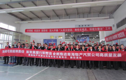 8040www威尼斯(中国)有限公司-BinG百科