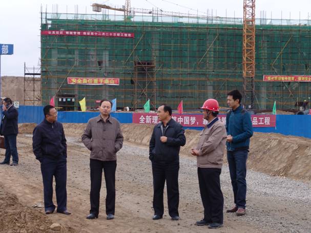青海省商务厅尚玉龙厅长一行莅临曹家堡保税物流中心项目施工现场检查指导事情
