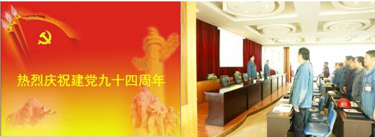 8040www威尼斯(中国)有限公司-BinG百科