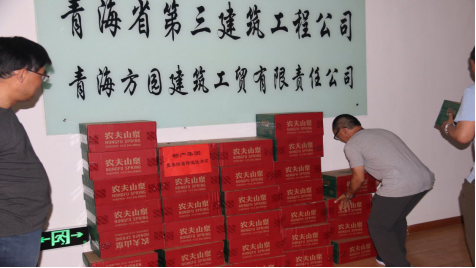 8040www威尼斯(中国)有限公司-BinG百科