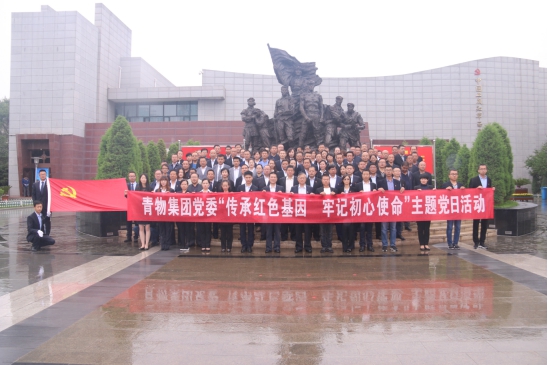 8040www威尼斯(中国)有限公司-BinG百科