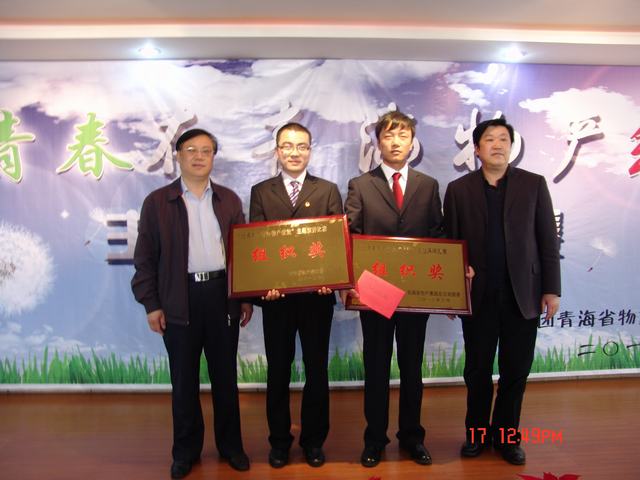 让青春在青海8040WWW威尼斯绽放