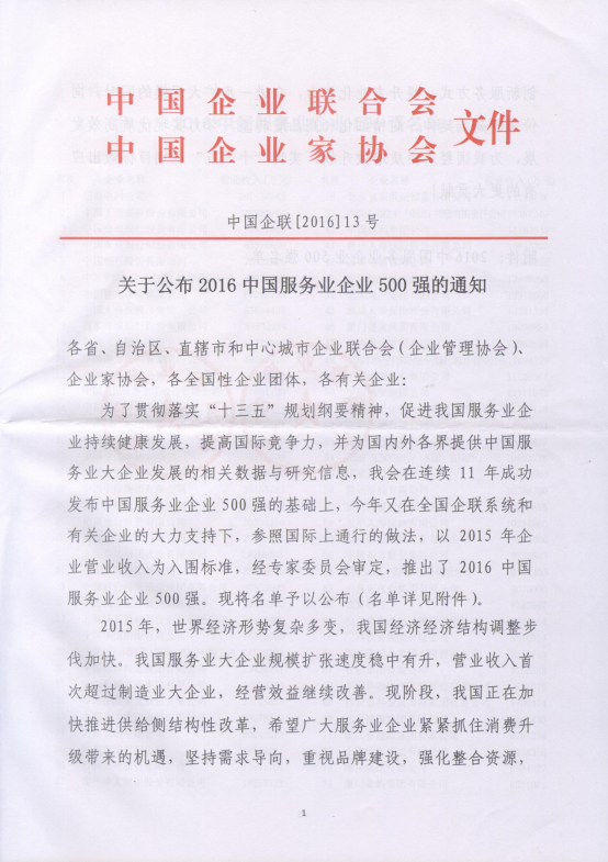 8040www威尼斯(中国)有限公司-BinG百科