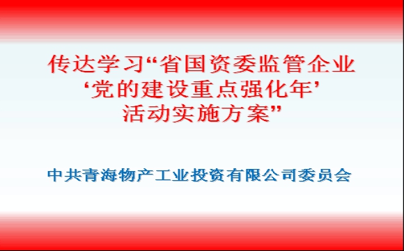 8040www威尼斯(中国)有限公司-BinG百科