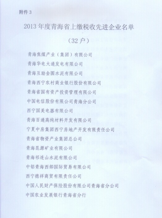 8040www威尼斯(中国)有限公司-BinG百科