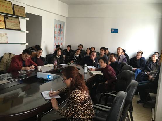 防火知识清静培训