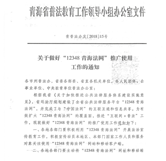 8040www威尼斯(中国)有限公司-BinG百科