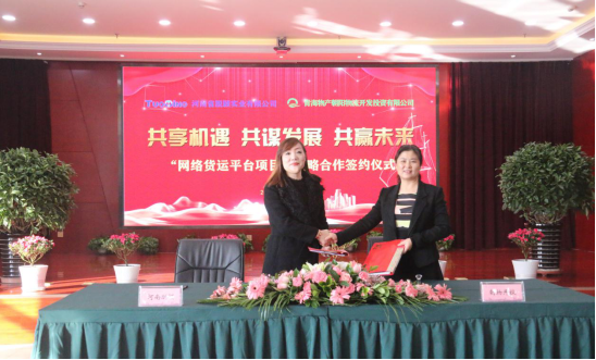 8040www威尼斯(中国)有限公司-BinG百科