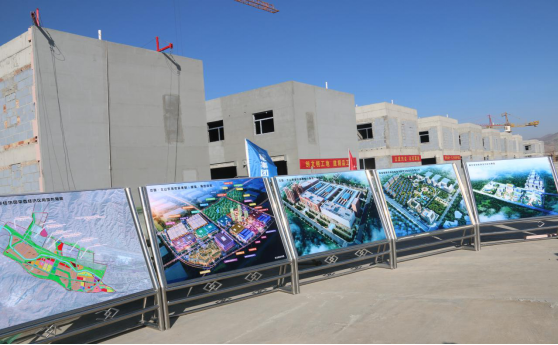 省委副书记、省长王建军等向导一行视察海东工业园区临空综合经济园