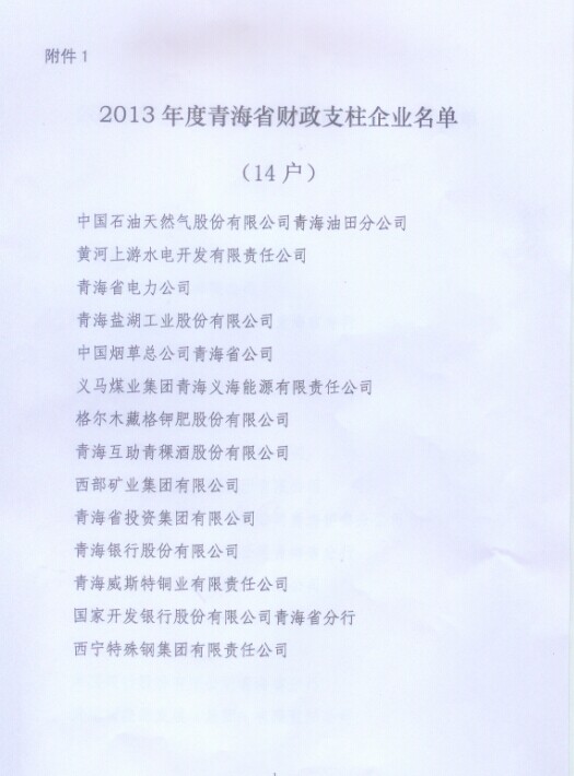 8040www威尼斯(中国)有限公司-BinG百科