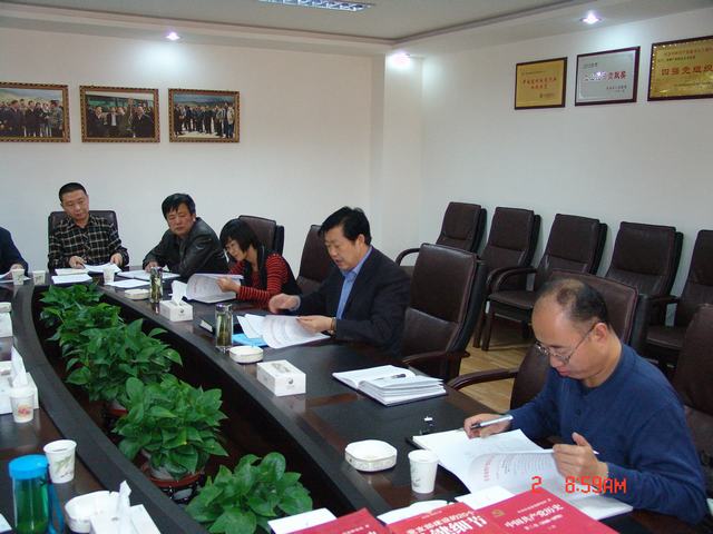 8040www威尼斯(中国)有限公司-BinG百科