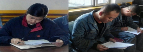 学习、钻研 深刻体会