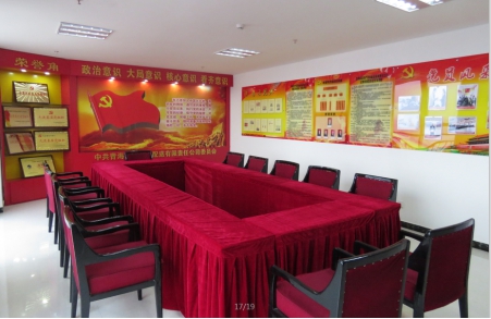 8040www威尼斯(中国)有限公司-BinG百科