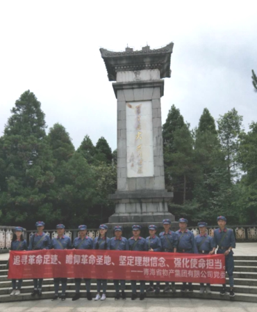 学习井冈山精神，我们在路上