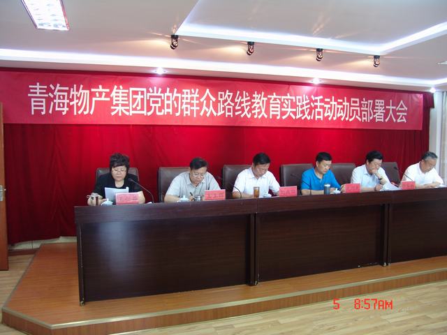 8040www威尼斯(中国)有限公司-BinG百科