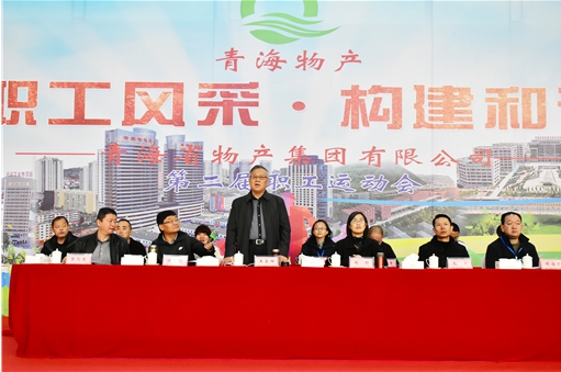 展现职工风范 构建协调8040WWW威尼斯