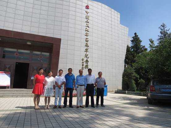 思念革命先烈  弘扬革命精神