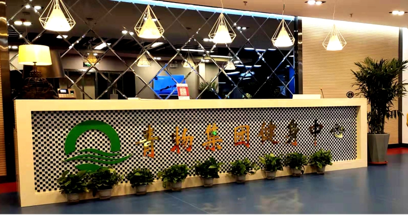 8040www威尼斯(中国)有限公司-BinG百科